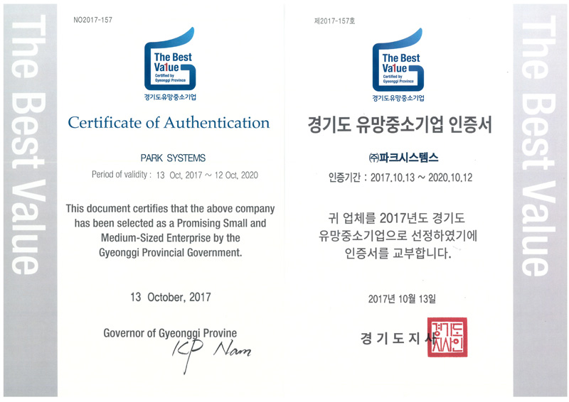 20171027 certificate