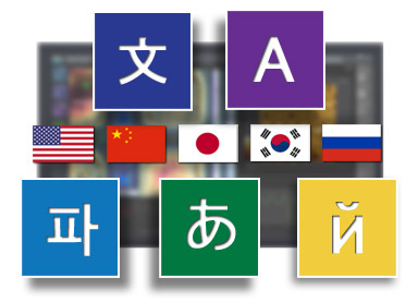 multi-language-smartscan